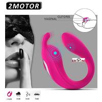 Erofoni LS-0100-PEMBE Uzaktan Kumandalı Usb Şarjlı Su Geçirmez Çift Motorlu Teknolojik 12 Hız Titreşimli Vibratör