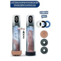 Erofoni LS-K0201 Pro Sulu & Susuz Kullanılabilen Otomatik Yüksek Basınçlı Ayarlı Emişli Vakum Penis Pompası